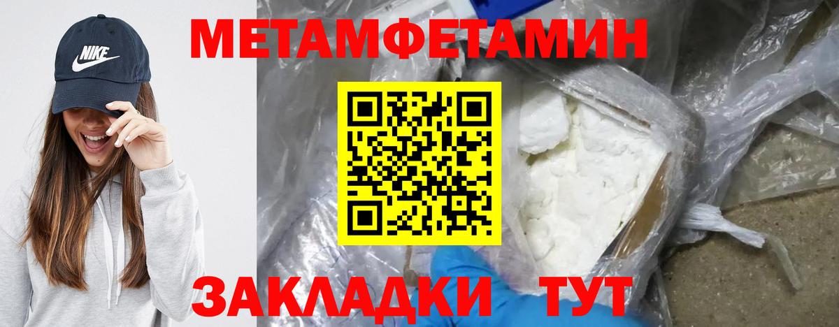 АМФЕТАМИН  Вход с VPN  Алапаевск  АМФ Розовый 
