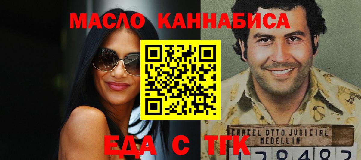 Cannafood марихуана  Вход с VPN  Алапаевск 