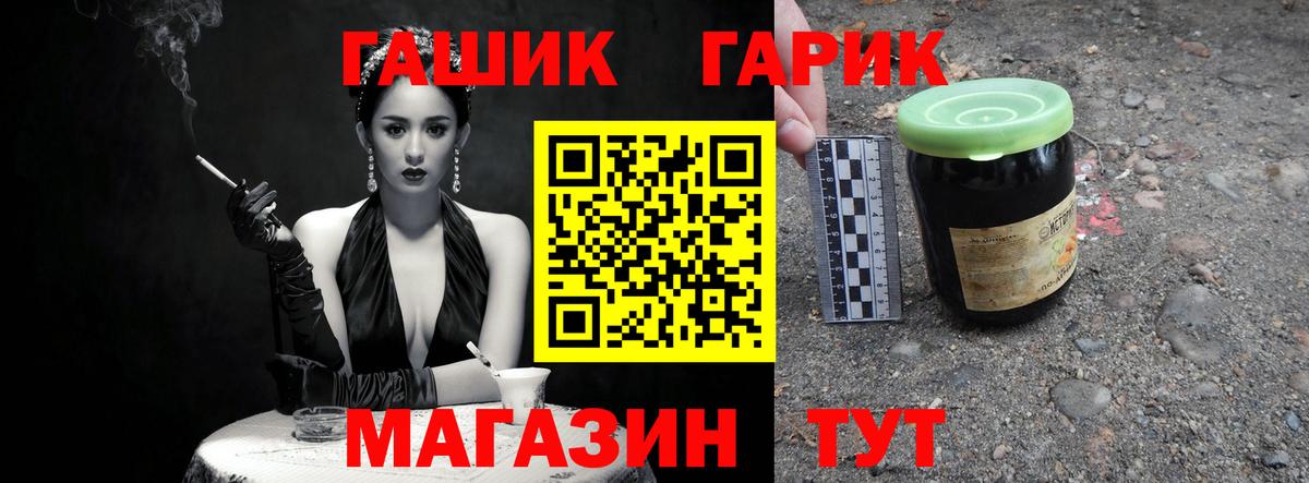 ГАШИШ VHQ Алапаевск