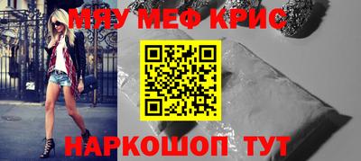 прущие грибы Ипатово