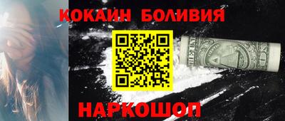 прущие грибы Ипатово