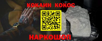 прущие грибы Ипатово