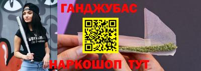 прущие грибы Ипатово