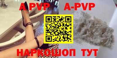 прущие грибы Ипатово