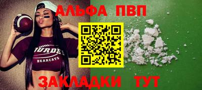 прущие грибы Ипатово