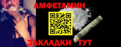 прущие грибы Ипатово