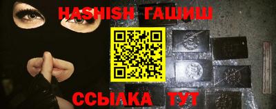 прущие грибы Ипатово
