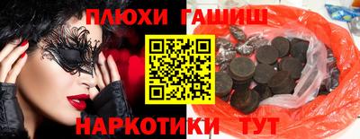 прущие грибы Ипатово