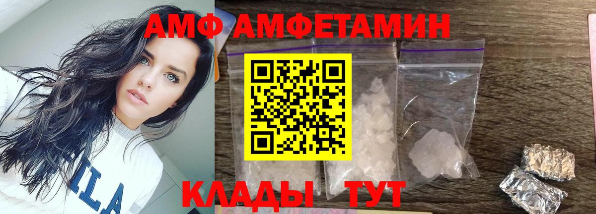 Метамфетамин пудра  Вход с VPN  Алапаевск  Метамфетамин пудра 