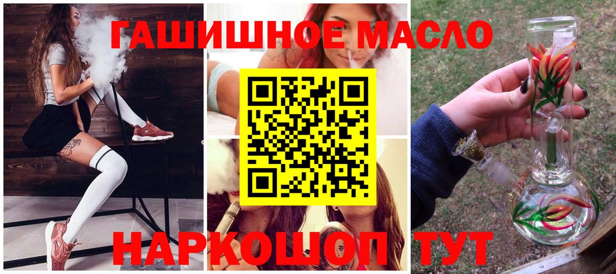 ТГК вейп с тгк  купить наркотик  Алапаевск  Вход с VPN 