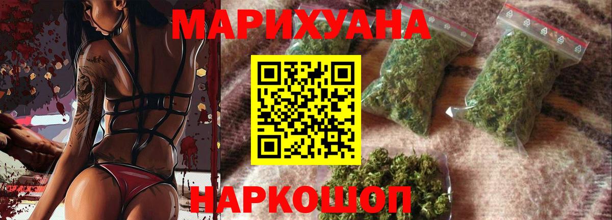 Шишки марихуана ГИДРОПОН  МАРИХУАНА тримм  Бошки марихуана конопля  Алапаевск  Вход с VPN  Шишки марихуана марихуана 